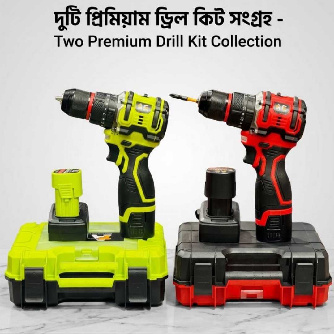 Buy AE Brand 18V HOBE Brushless Cordless Drill Machine with Double Lithium Battery and 1 Year Warranty. Powerful brushless motor, high torque, variable speed, LED light and durable carrying case. Ideal for professional and home use in Bangladesh.